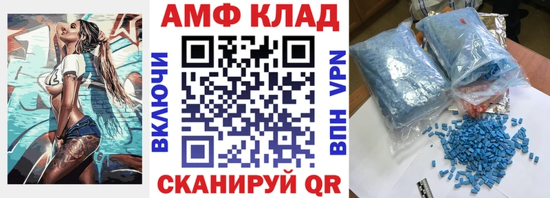 Купить  Лысьва  Amphetamine 98% 