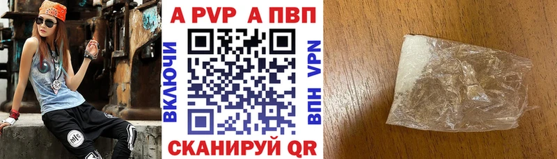 Купить  Лысьва  APVP мука 