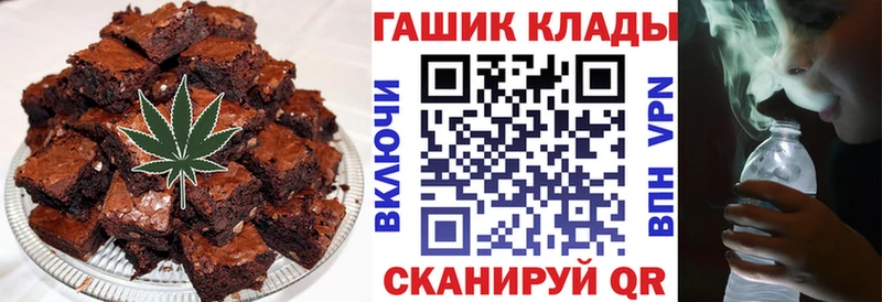 Canna-Cookies марихуана  Купить закладки  Лысьва 