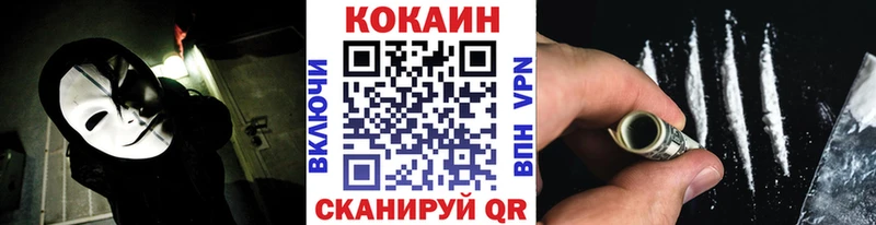 COCAIN Эквадор  Купить  Лысьва 