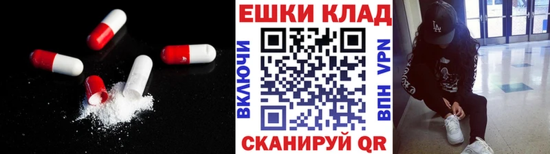 Купить где  Лысьва  ЭКСТАЗИ таблы 