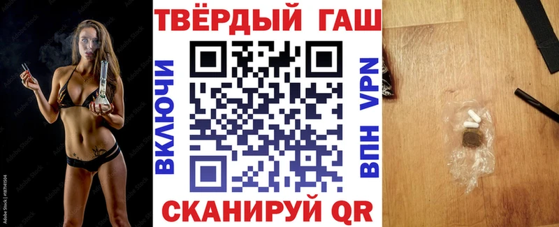 ГАШИШ индика сатива Лысьва