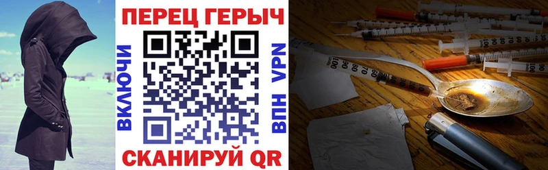 Купить где  Лысьва  ГЕРОИН гречка 