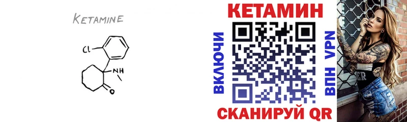 Купить где  Лысьва  КЕТАМИН ketamine 