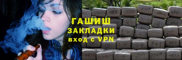 MDMA Гусев