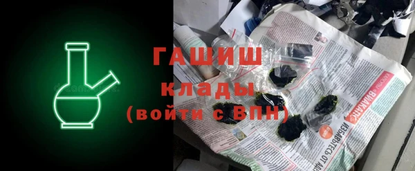 MDMA Гусев