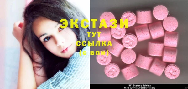 MDMA Гусев