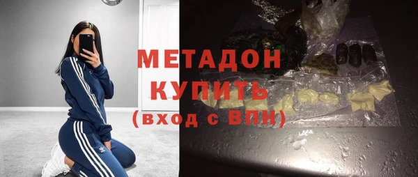крисы Гусиноозёрск