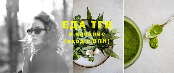 крисы Гусиноозёрск