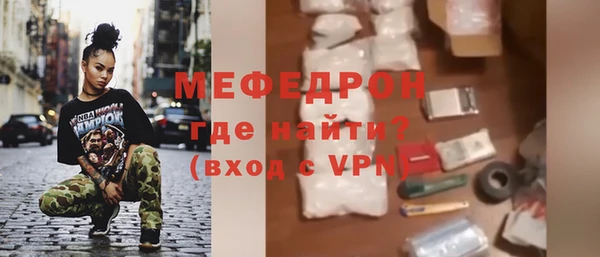 MDMA Гусев