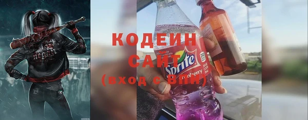 MDMA Гусев