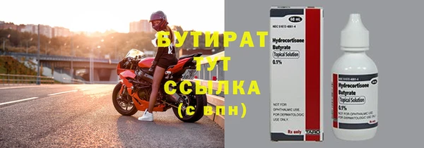 MDMA Гусев