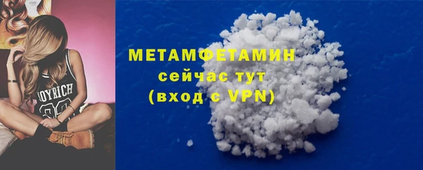 крисы Гусиноозёрск