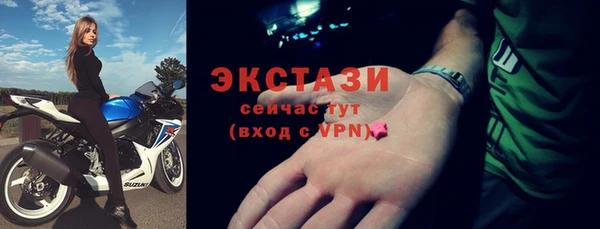 MDMA Гусев