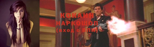 MDMA Гусев