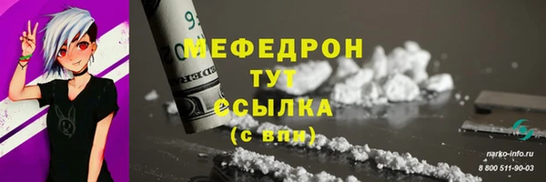 крисы Гусиноозёрск