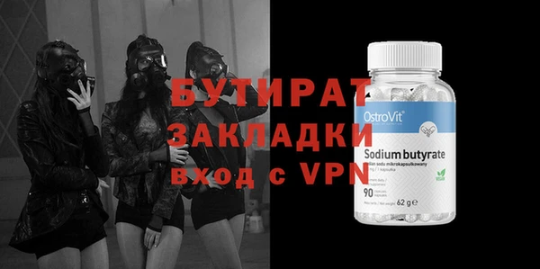 кокс Гусь-Хрустальный