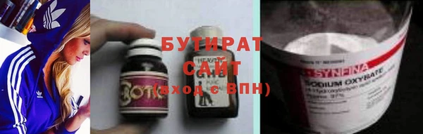 MDMA Гусев