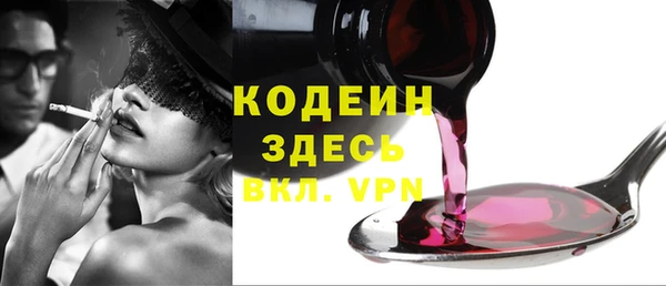 кокс Гусь-Хрустальный