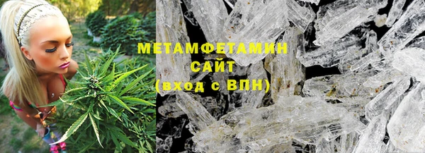крисы Гусиноозёрск