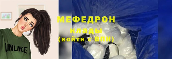 MDMA Гусев