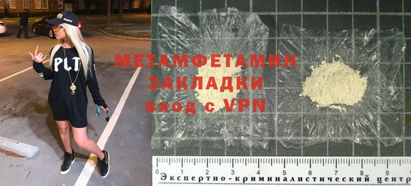кокс Гусь-Хрустальный