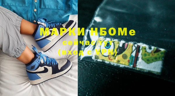 крисы Гусиноозёрск