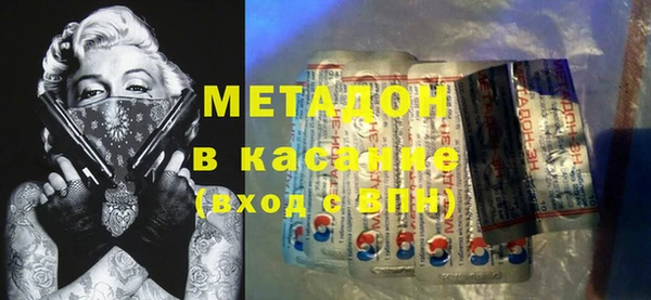MDMA Гусев