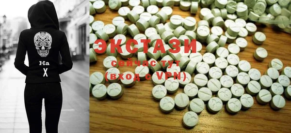 MDMA Гусев