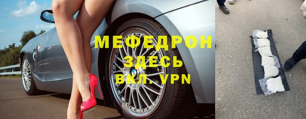 крисы Гусиноозёрск