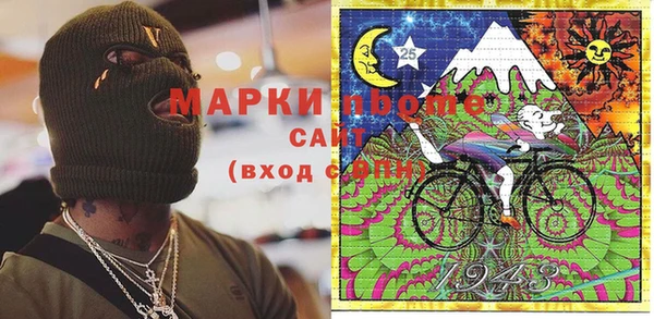 MDMA Гусев