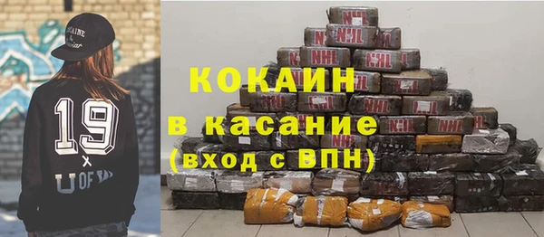 крисы Гусиноозёрск