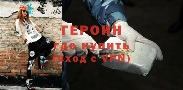 крисы Гусиноозёрск