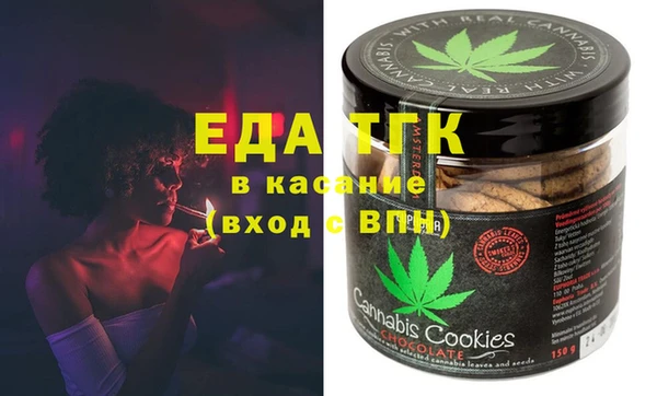 MDMA Гусев