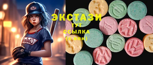 MDMA Гусев
