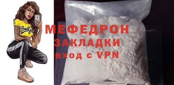 крисы Гусиноозёрск