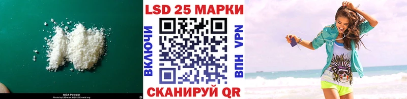 Лсд 25 экстази кислота  Купить где  Лысьва 