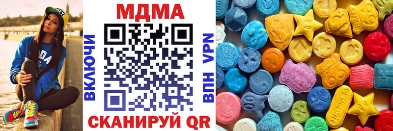 MDMA молли  Купить где  Лысьва 