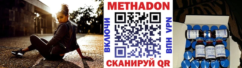Купить  Лысьва  МЕТАДОН белоснежный 