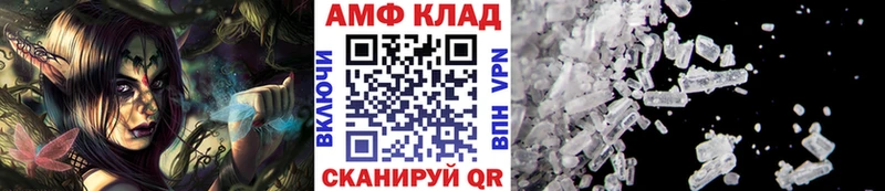 Первитин кристалл  Купить  Лысьва 