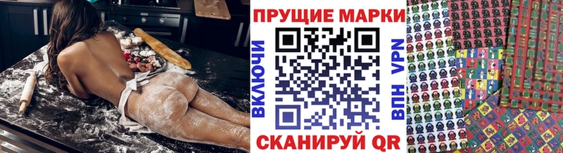 Марки 25I-NBOMe 1500мкг  Купить закладки  Лысьва 