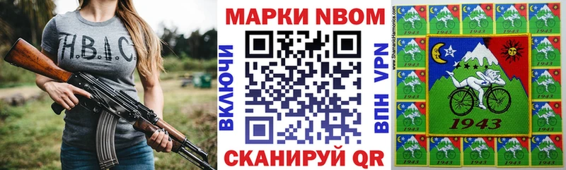 Марки 25I-NBOMe 1,5мг Лысьва